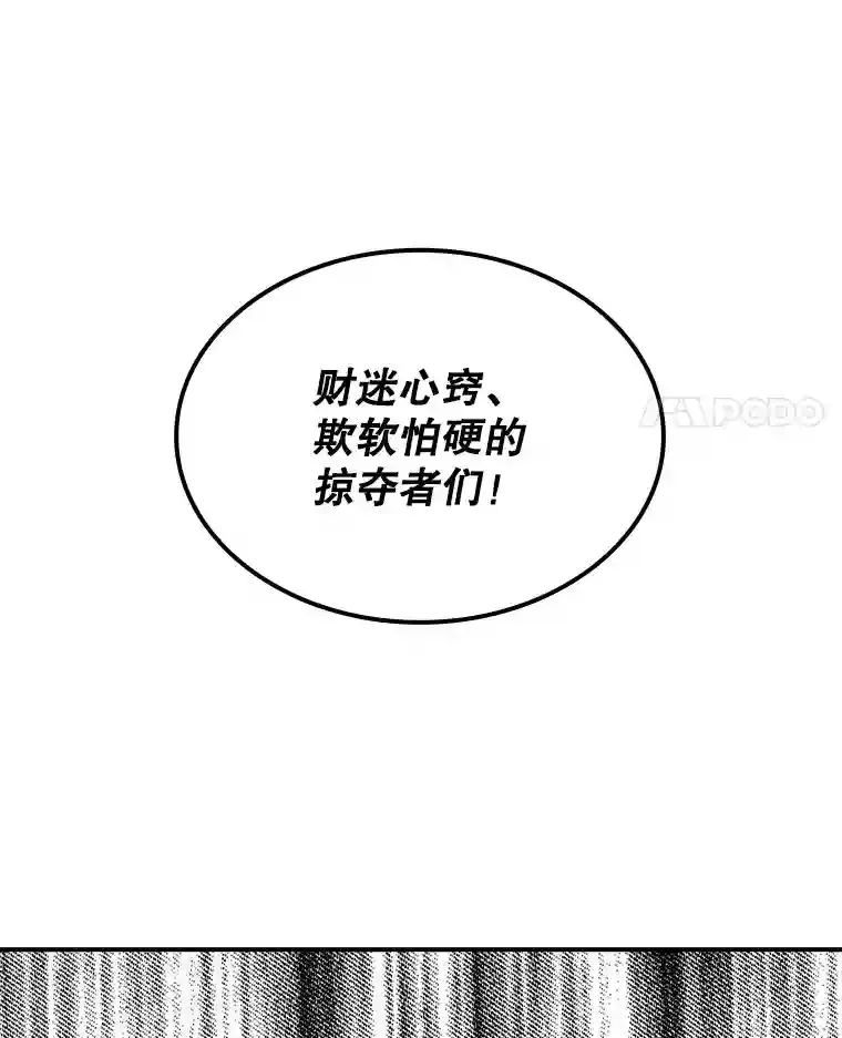37.援助院长172