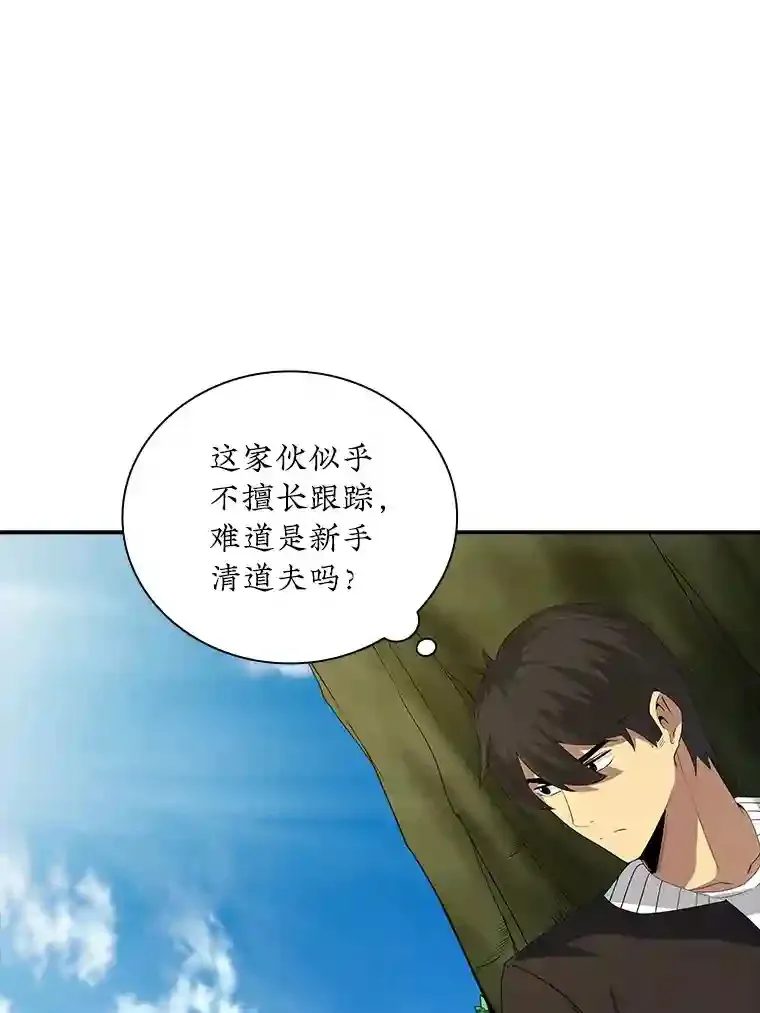 8.青龙公会109