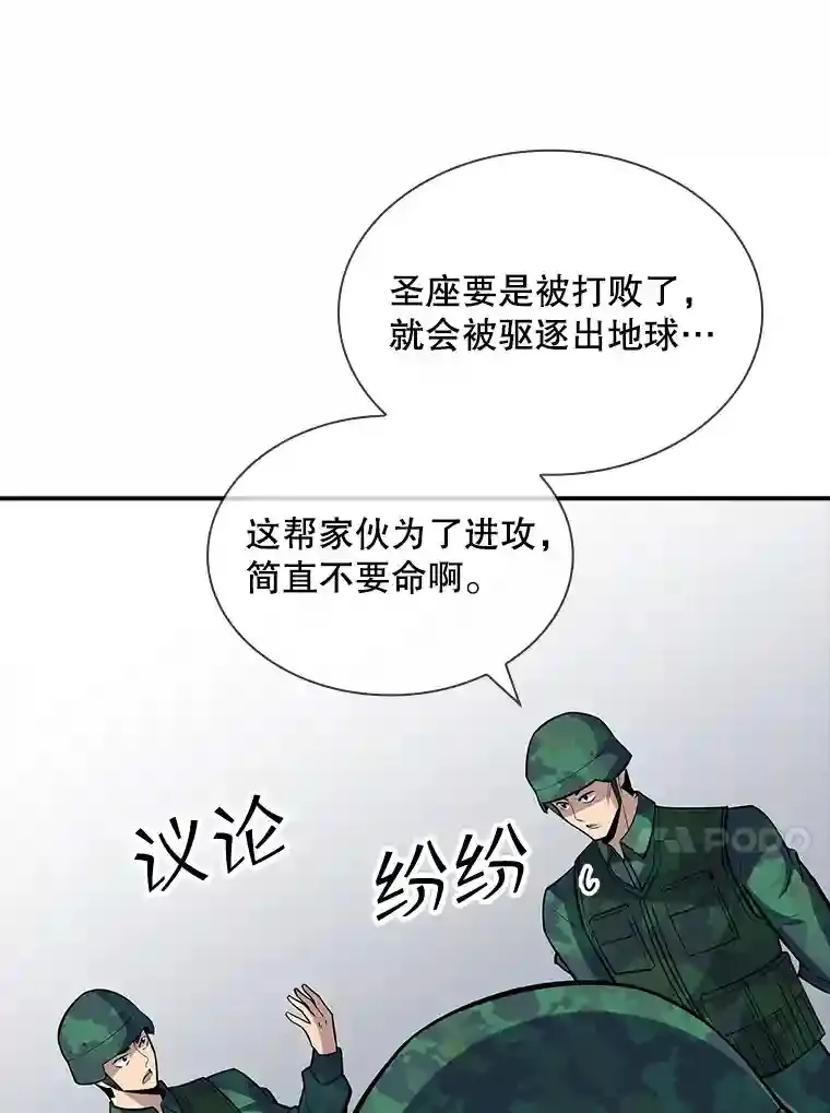 37.援助院长86