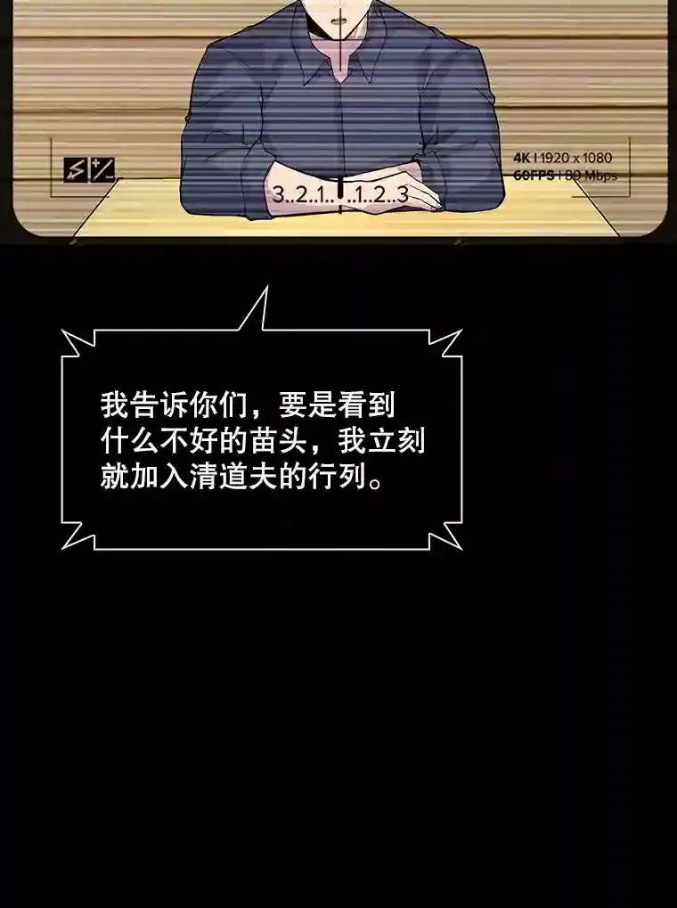 33.平息之法106