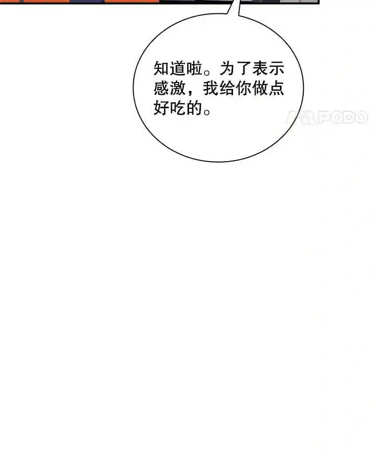 23.居家疗养110