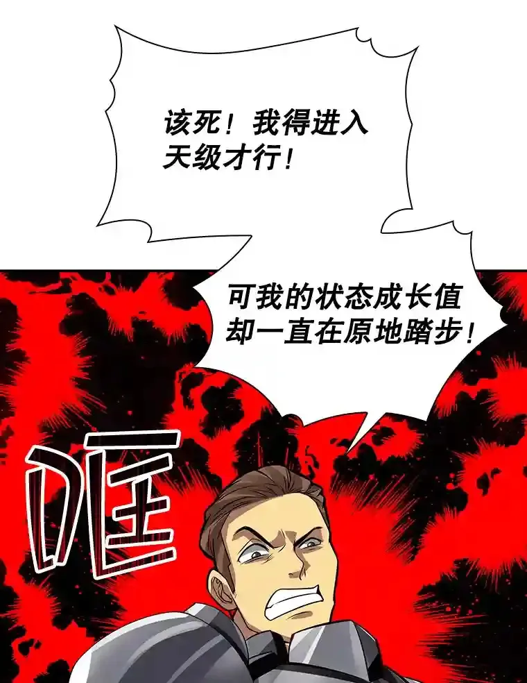 3.不得不战33