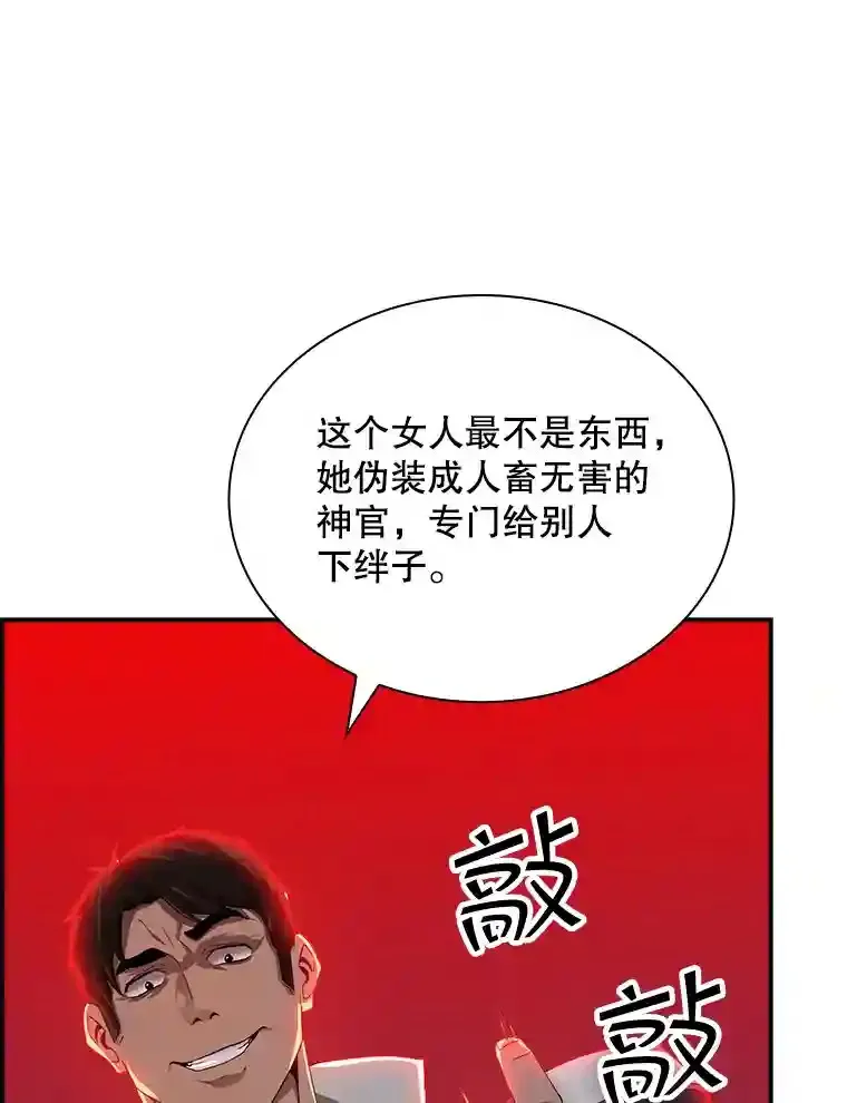 27.内讧84