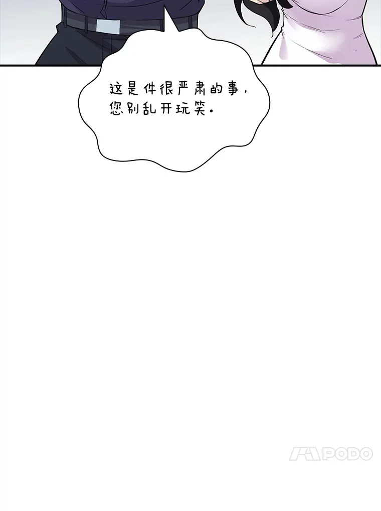 47.签合同（1）81