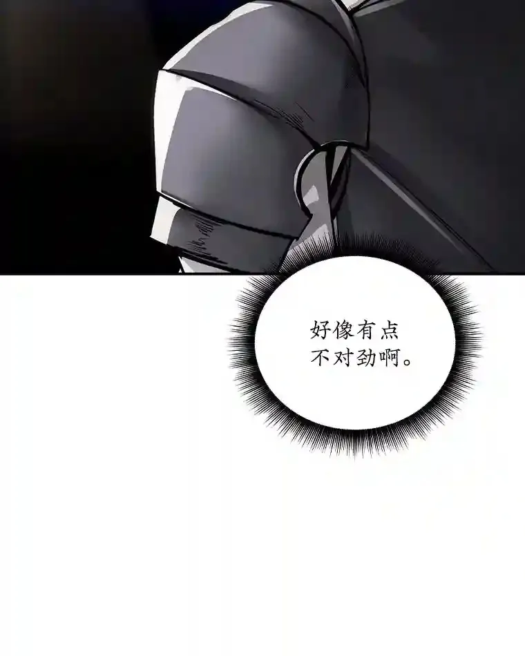 8.青龙公会138