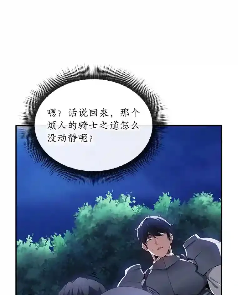 27.内讧120