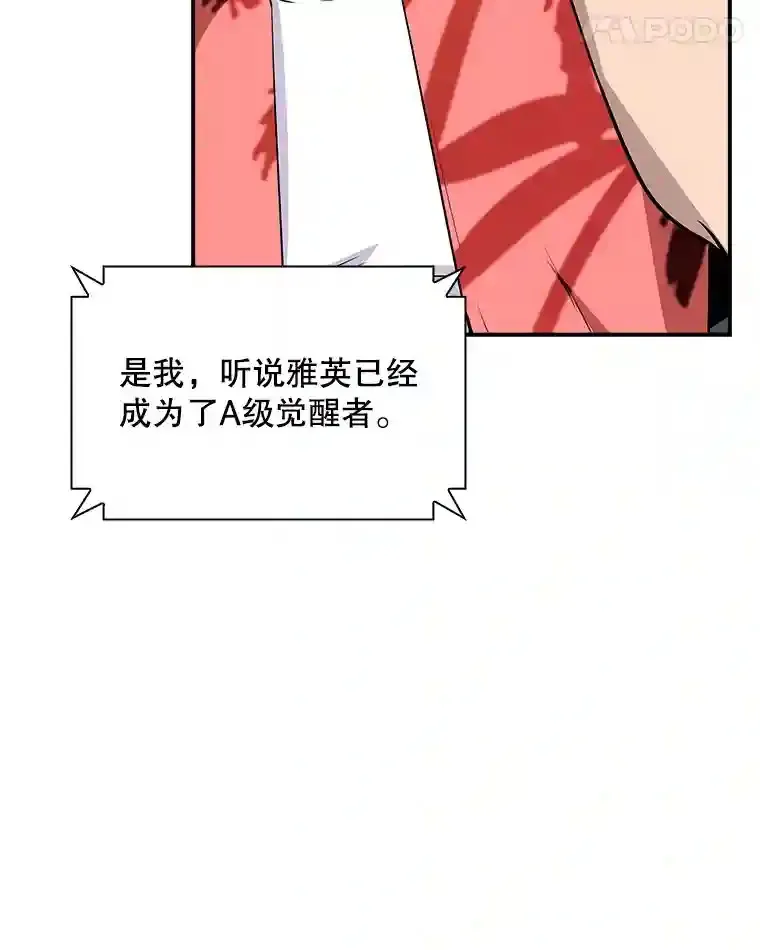 35.集结令115