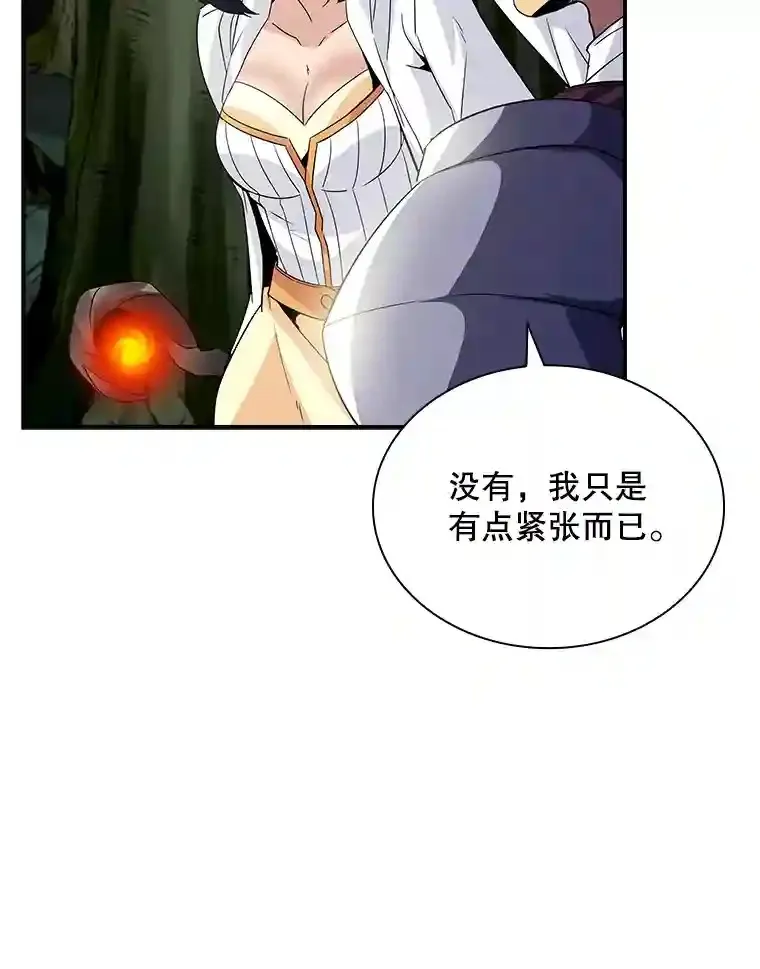 26.加入战队98