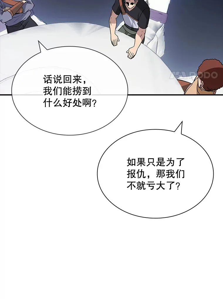 50.求和86