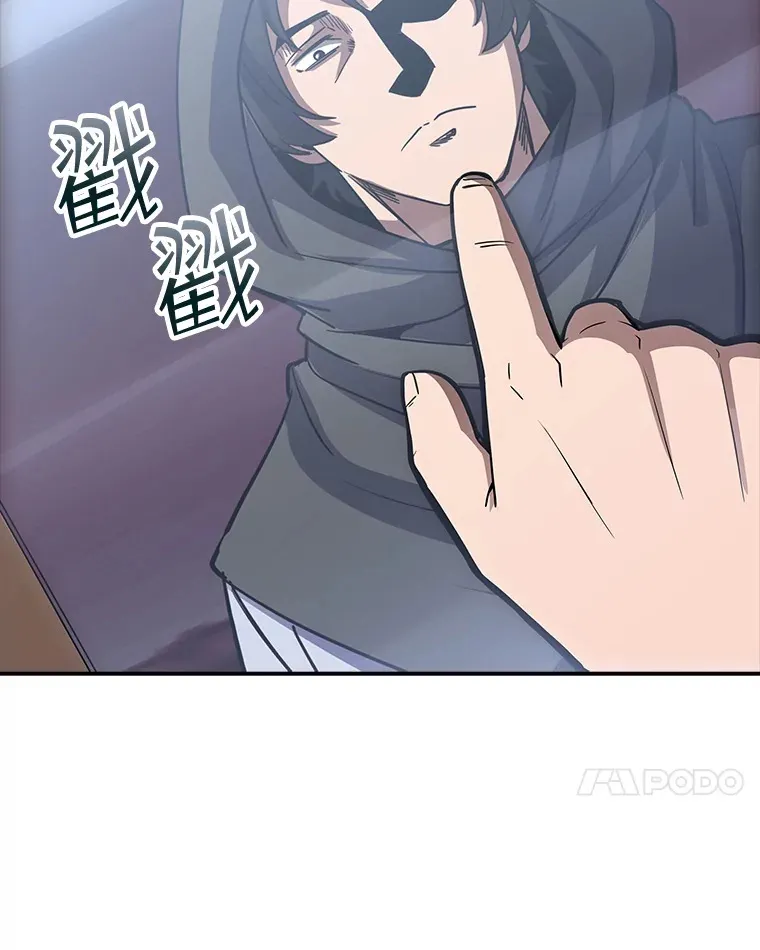 66.与大恶魔野兽之战58