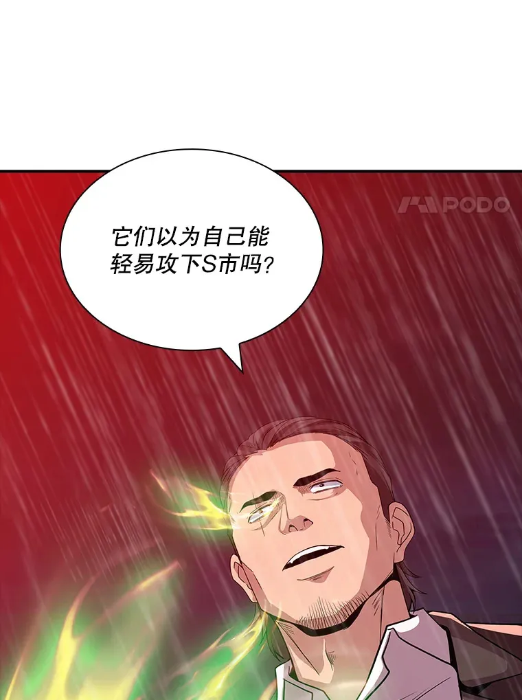 61.北部防线危机（2）30