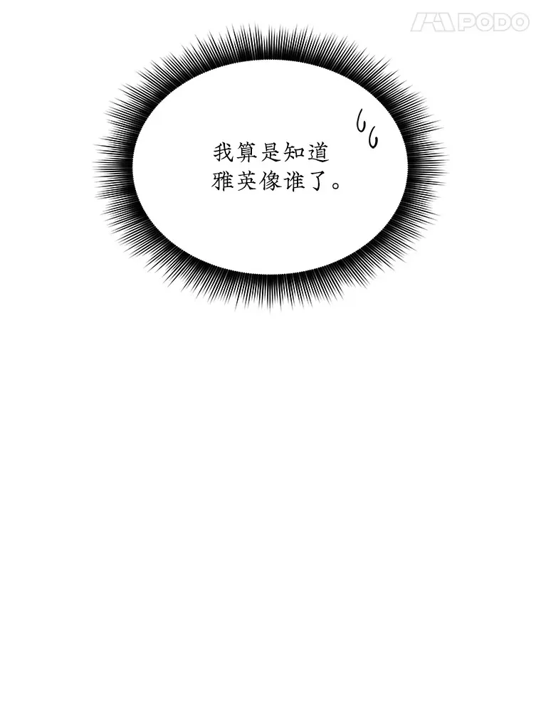 45.显露真身107
