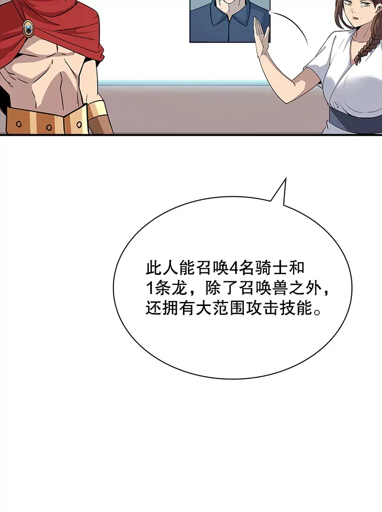 45.显露真身24