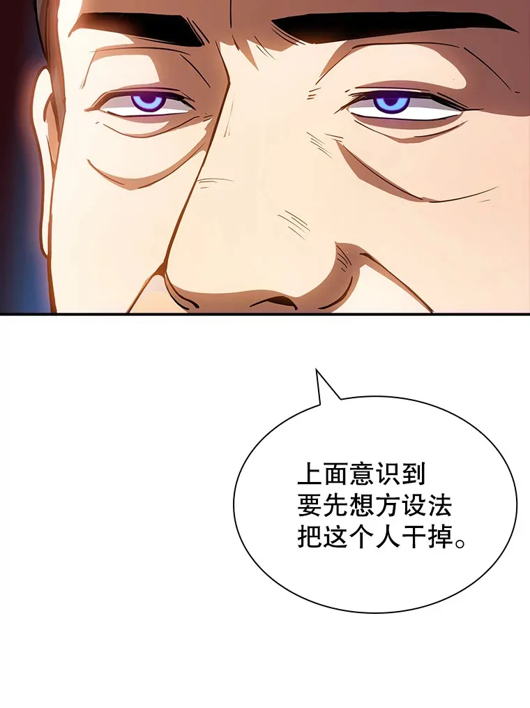 80.受害者（本季完）21