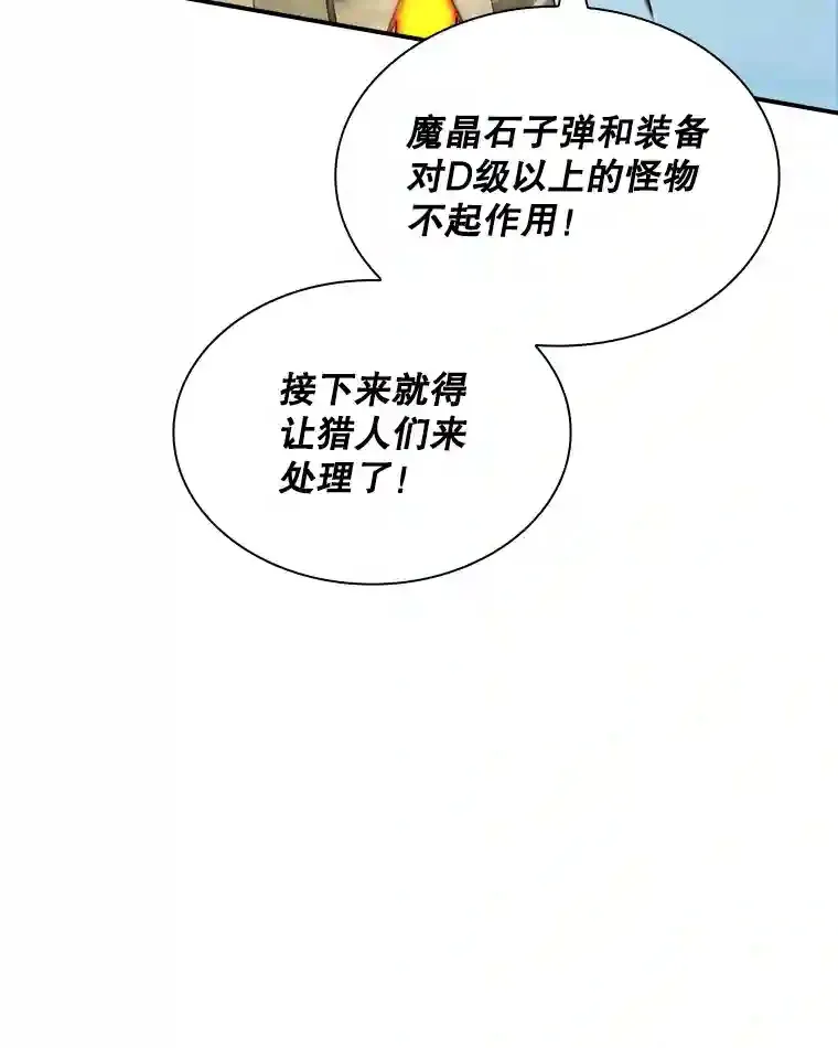 37.援助院长51