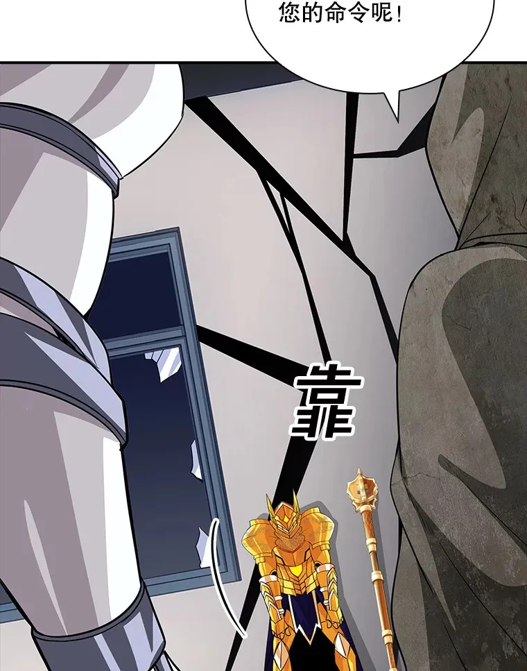 44.身份暴露（2）50