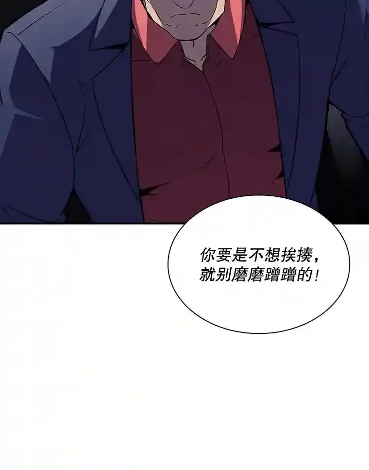 29.裴氏家族52