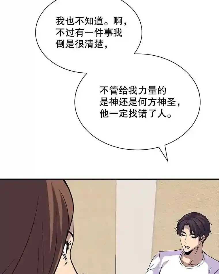 39.院长的委托131