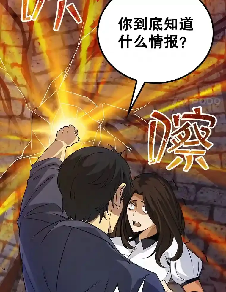 17.偶得武器115