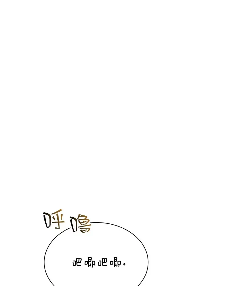 41.四人战队（2）117