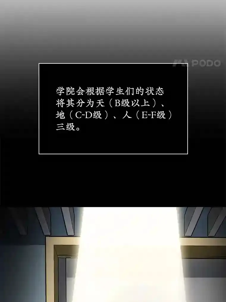 3.不得不战26