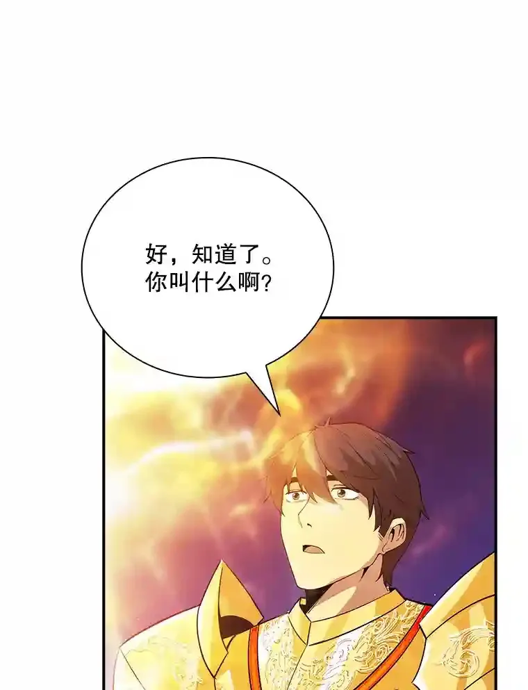 25.爱德拉安58