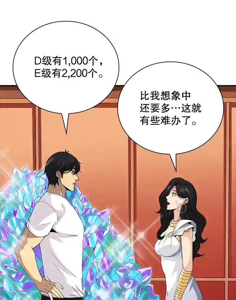 25.爱德拉安99