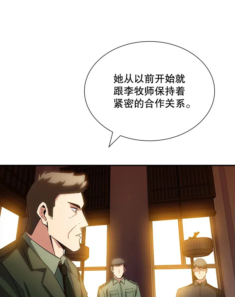 74.全体会议（2）4
