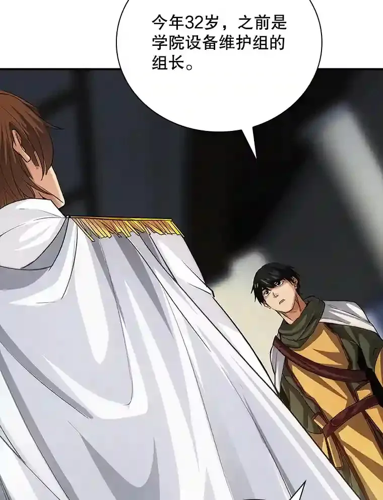 8.青龙公会71