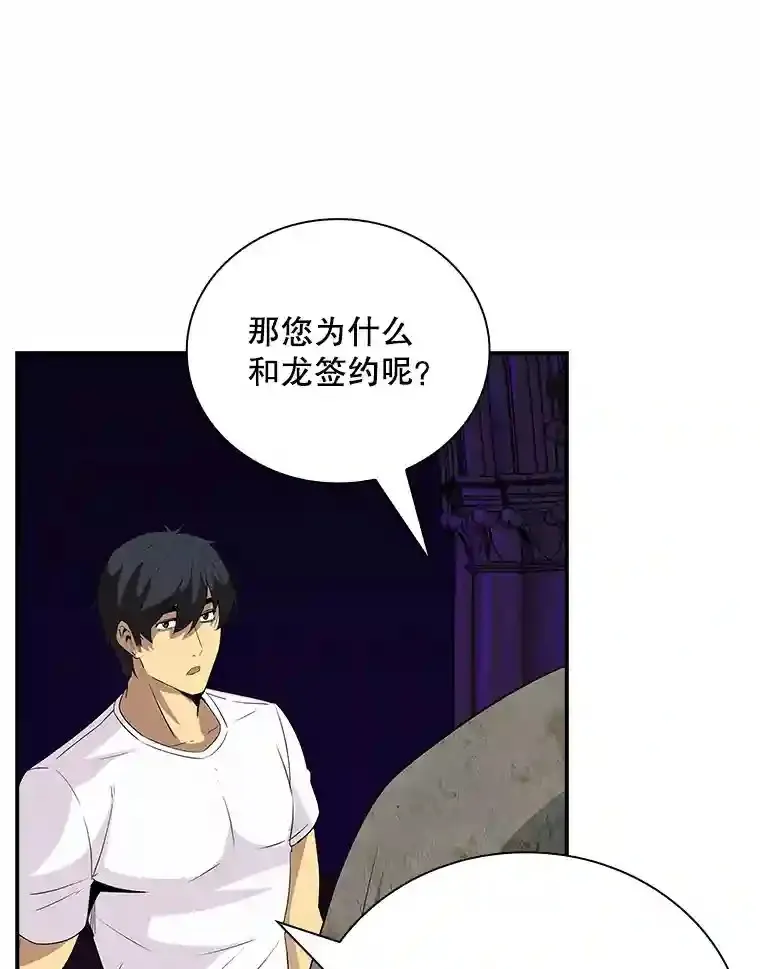 25.爱德拉安68