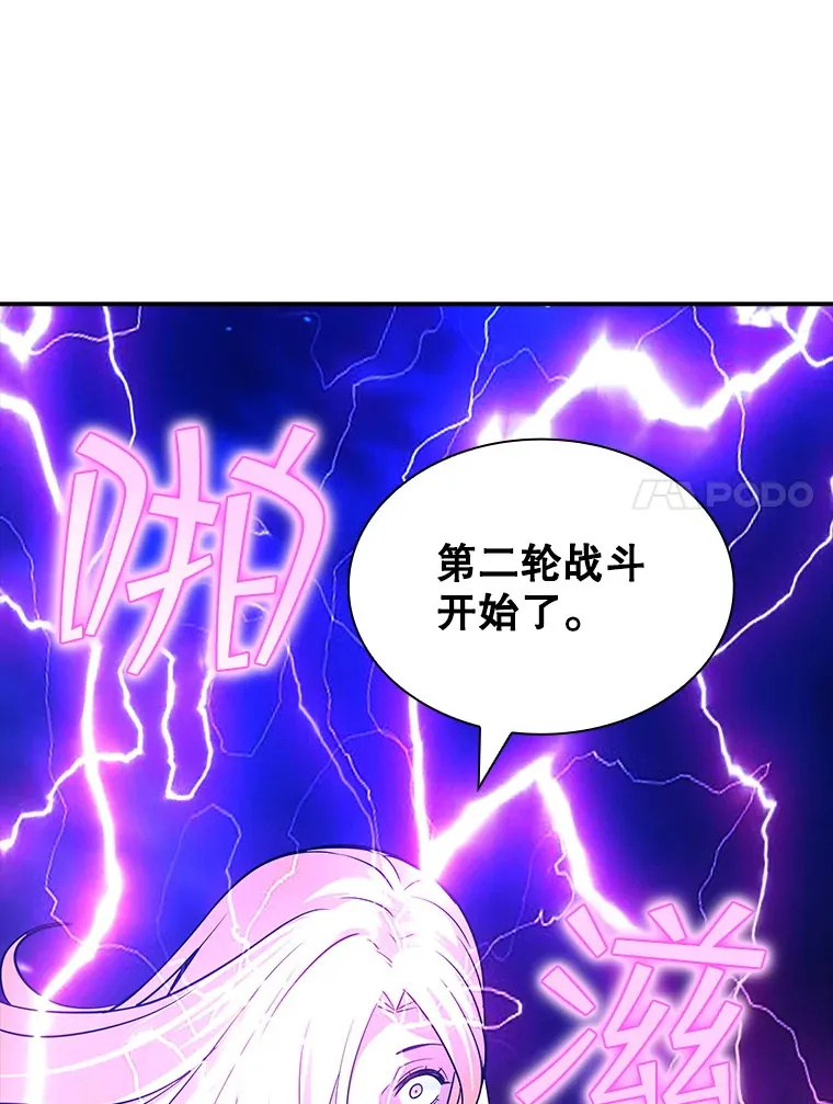 77.孤立无援95
