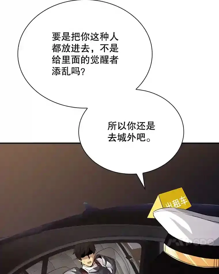 26.加入战队29
