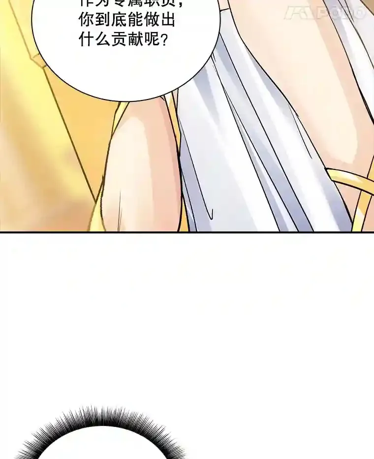 11.讨伐队71