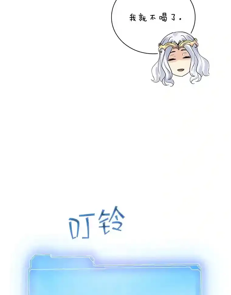 9.陷阱66