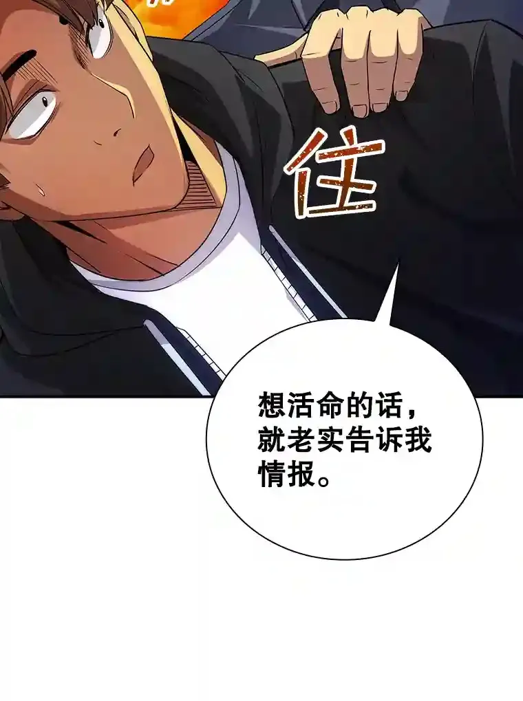 17.偶得武器129
