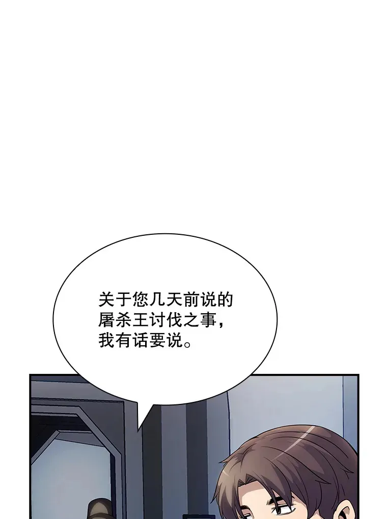 74.全体会议（2）73