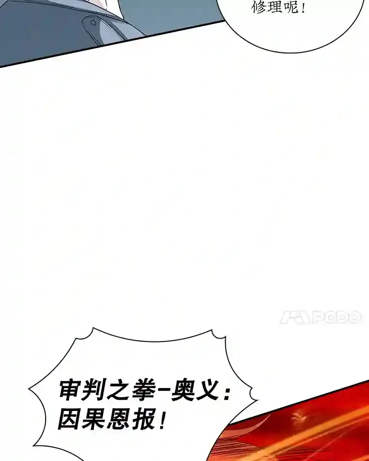 5.对练116