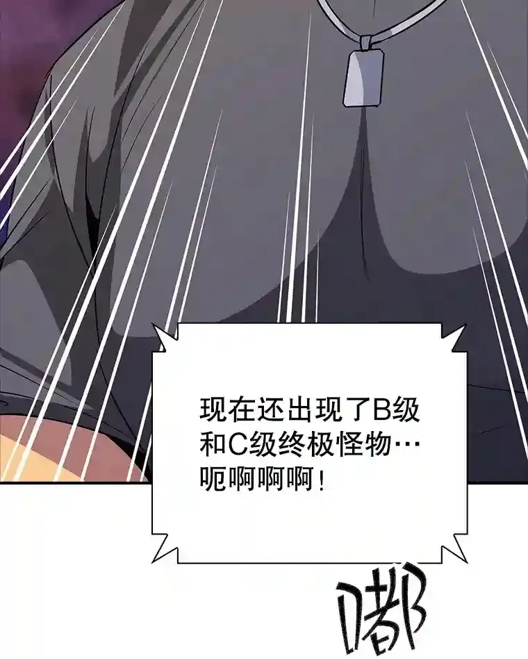 13.偷袭149