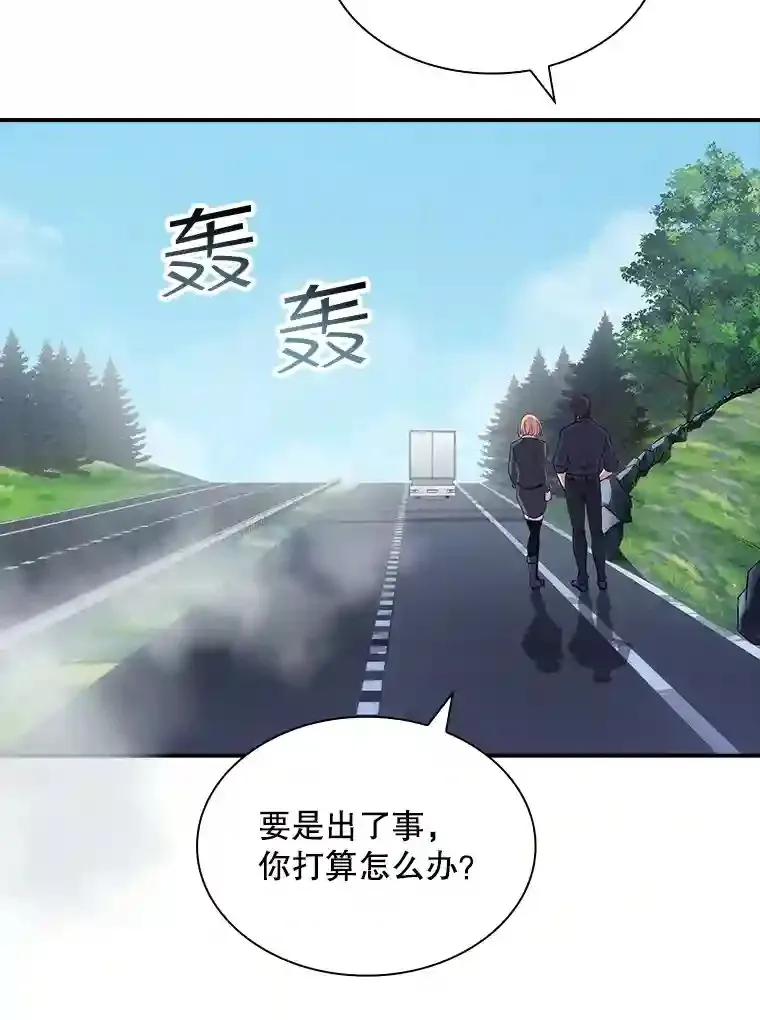 33.平息之法113
