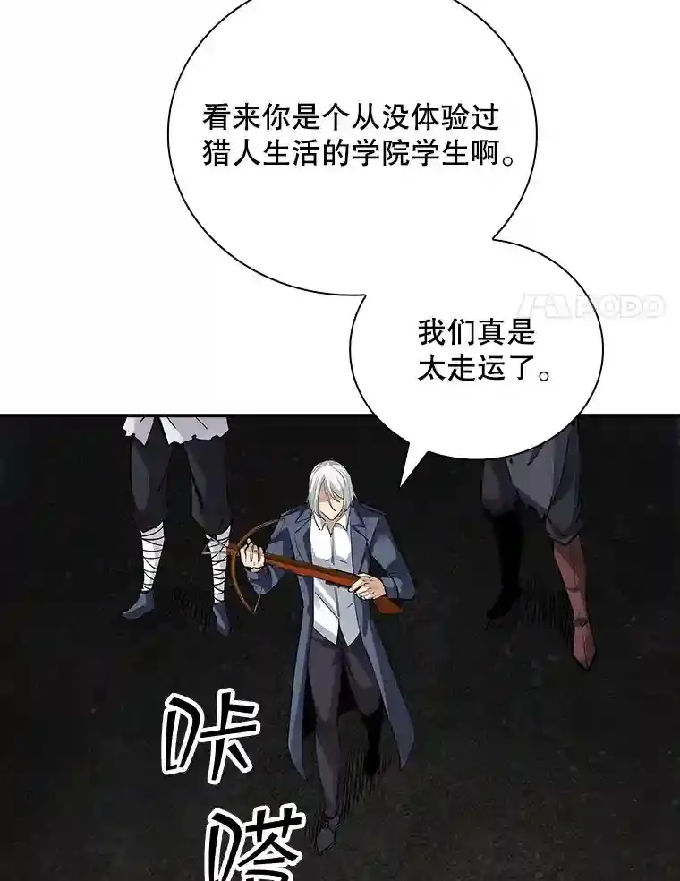 9.陷阱20