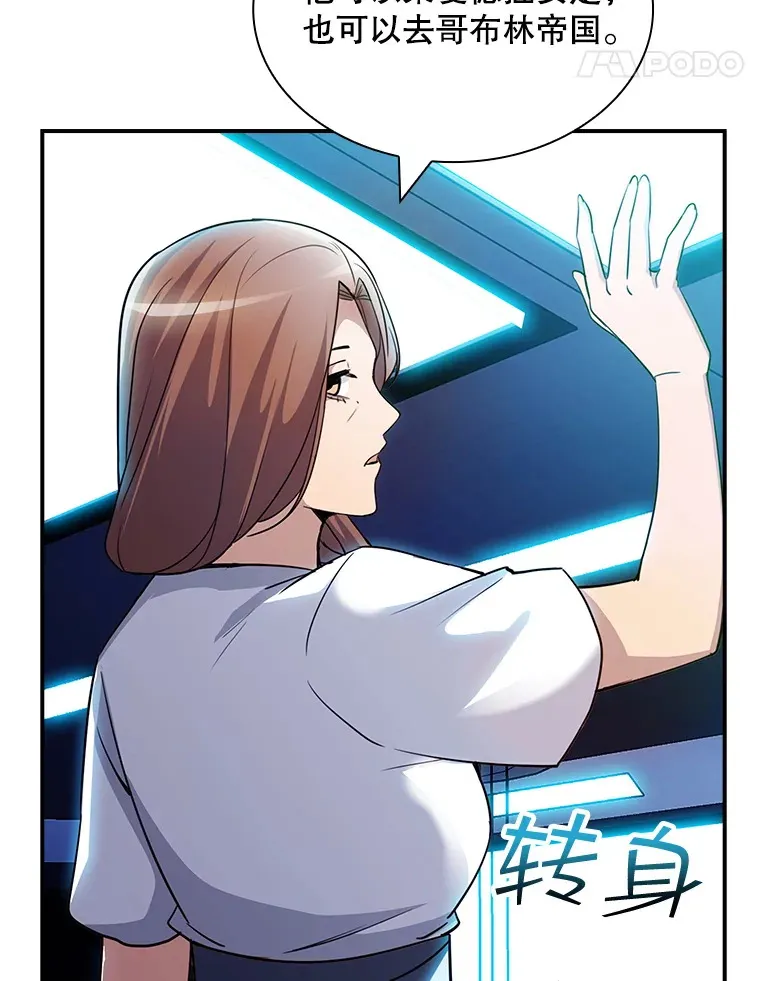 68.避风头17