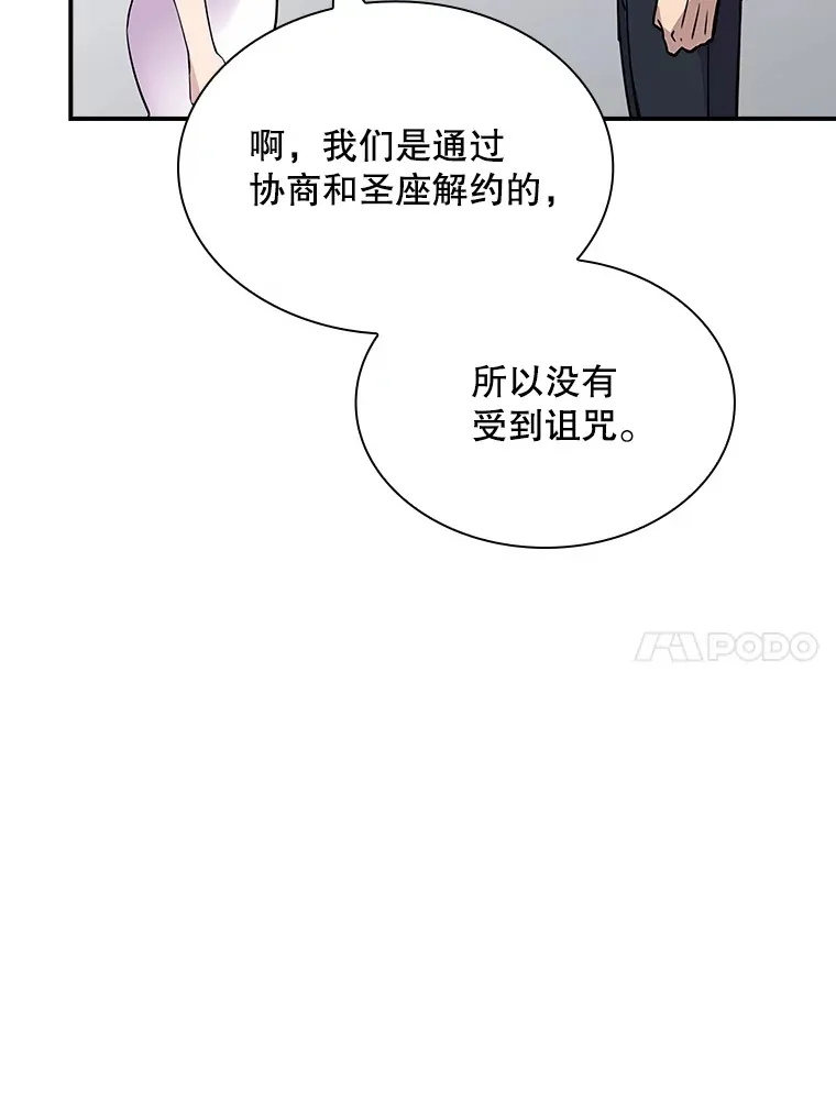 49.钢铁城堡142