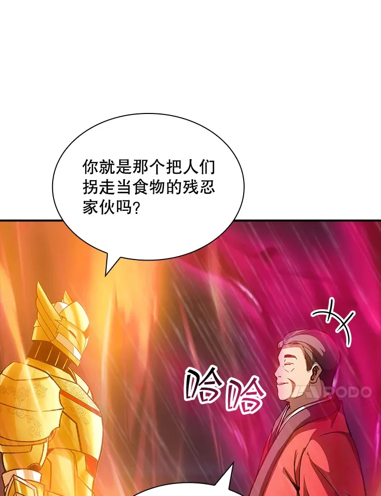 64.救援（2）38
