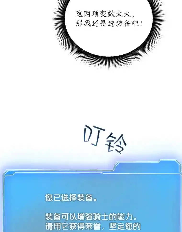 23.居家疗养77