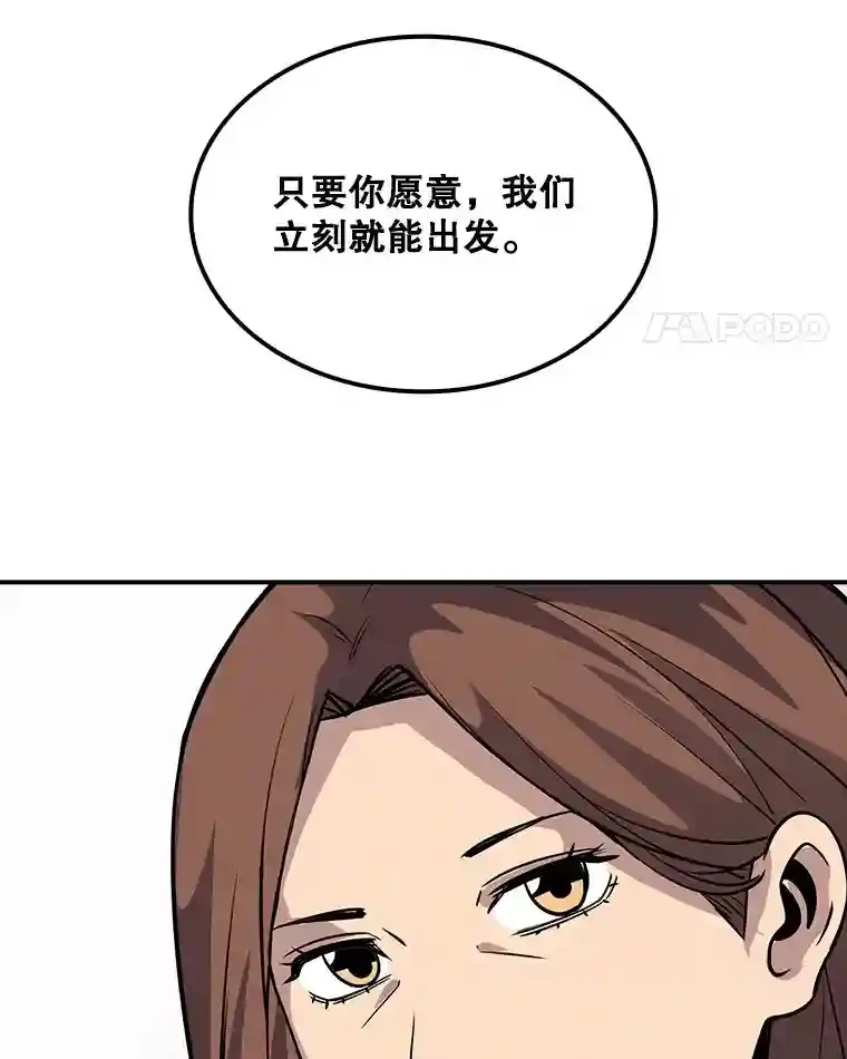 40.四人战队（1）134