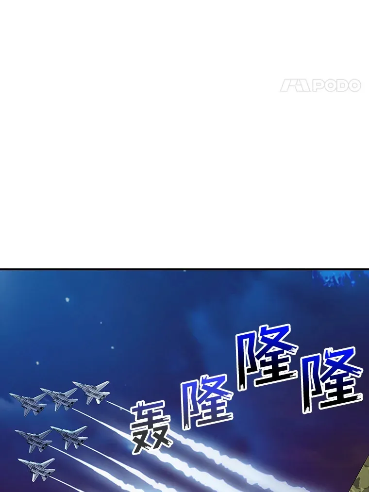 75.李牧师的诡计3