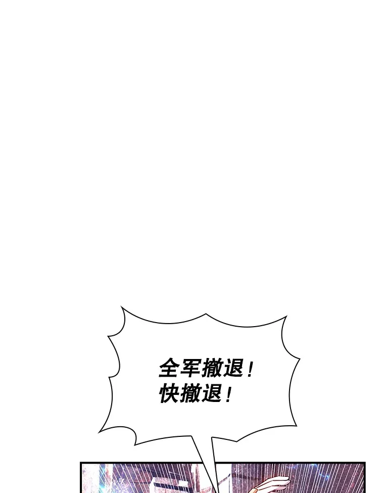 78.支援讨伐队122