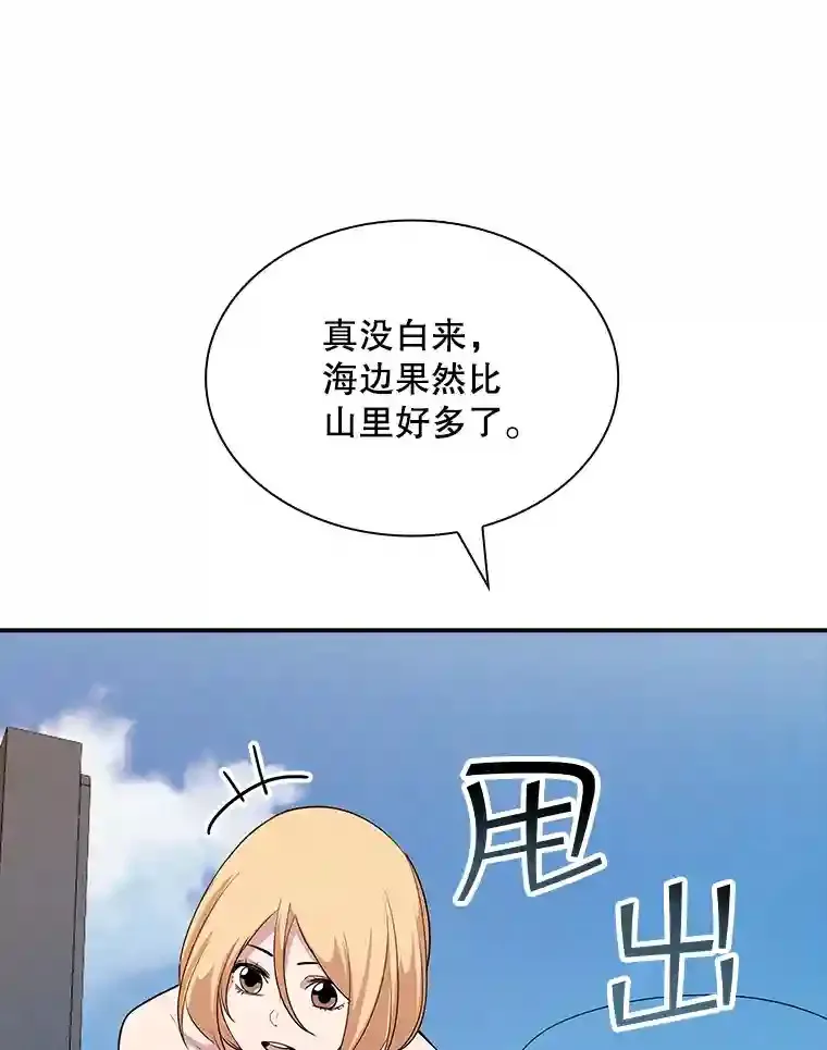 35.集结令28