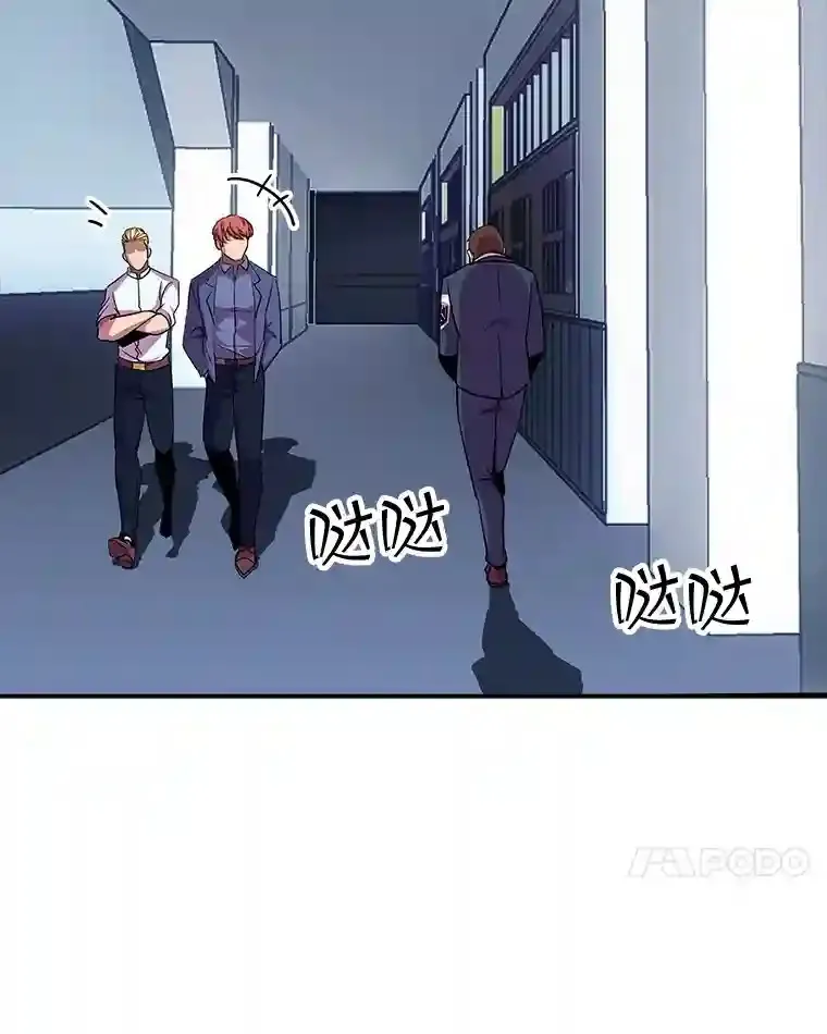 32.与S市公会会长之战107