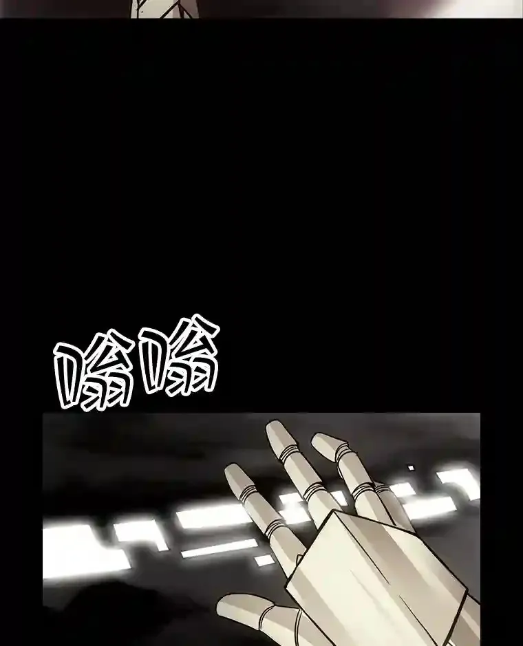 14.与S级魔人交锋81